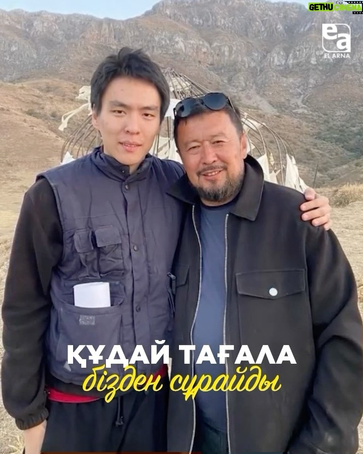 Aigul Imanbaeva - 8.5K Likes - ❤️"Құдай тағала ертең бізден сұрайды..."
@asek33