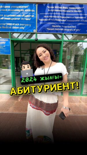 Aigul Imanbaeva Instagram - 2024 жылғы- Абитуриент! 
📍Астана қаласындағы Абай көшесі 47 мекен-жайында орналасқан Қазақ ұлттық өнер университетіндегі @kaznuikz Айгүл Иманбаева шеберханасы *«Музыкалық театр әртісі»* мамандығы бойынша шәкірт қабылдаймын.Егер сіз ән айтсаңыз, актерлық қабілетіңіз болса, мен сіздерді күтемін! 
Консультация күнде таңертеңгі 09:00-18:00 аралықта жалғасуда. 
📌15 қабат, 1508 кабинетінде өтеді.
Жоғарғы мемлекеттік өнер оқу орнында білім алам десеңіз,асығыңыз! 
Байланыс:  77017753780