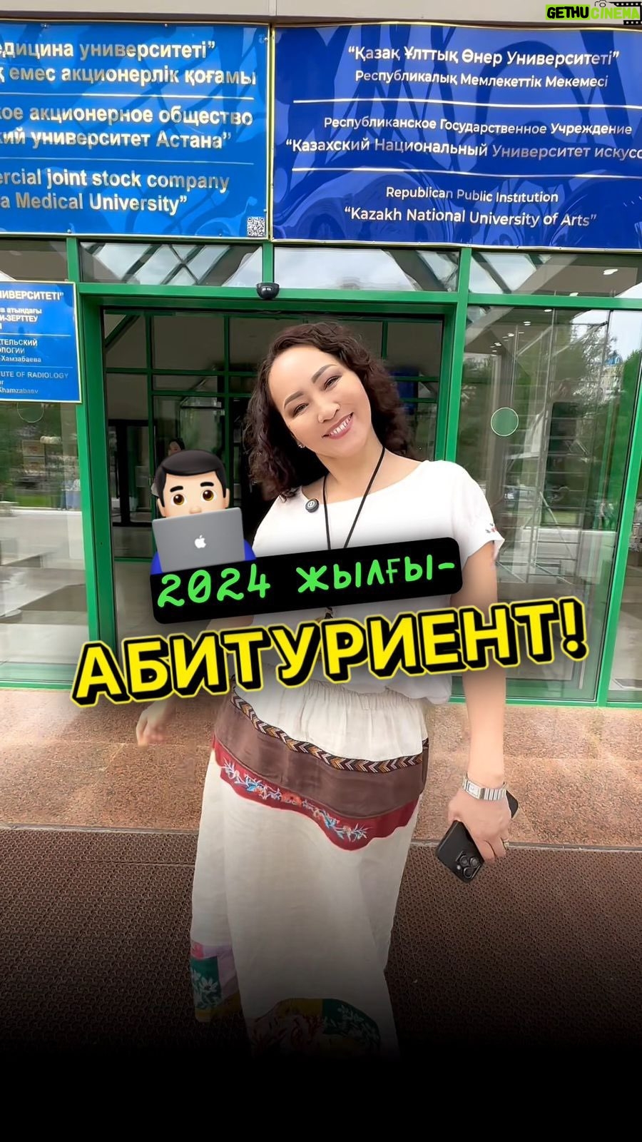 Aigul Imanbaeva - 22K Likes - 2024 жылғы- Абитуриент!
📍Астана қаласындағы Абай көшесі 47 мекен-жайында орналасқан Қазақ ұлттық өнер университетіндегі @kaznuikz Айгүл Иманбаева шеберханасы *«Музыкалық театр әртісі»* мамандығы бойынша шәкірт қабылдаймын.Егер сіз ән айтсаңыз, актерлық қабілетіңіз болса, мен сіздерді күтемін!
Консультация күнде таңертеңгі 09:00-18:00 аралықта жалғасуда.
📌15 қабат, 1508 кабинетінде өтеді.
Жоғарғы мемлекеттік өнер оқу орнында білім алам десеңіз,асығыңыз!
Байланыс: 77017753780