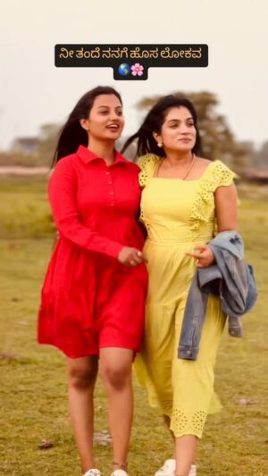 Aishu Iyer Instagram - Tag uh best frnd 🌎💕

#ML