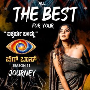 Aishwarya Shindogi Instagram - Aishu in Bigg Boss house😎Don’t miss to watch BBK11 today @9.30 pm on @colorskannadaofficial 

@officialjiocinema 

#BBK11 #colorskannada #jiocinema #biggboss #contestant #aishwaryashindogi #artistlife #kannada