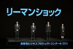 Aju Makita Instagram - 日曜劇場「御上先生」
ありがとうございました。
