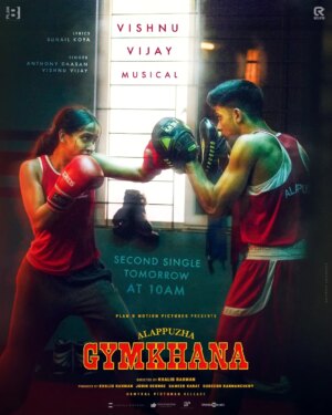 Anagha Ravi Instagram - Keep your fists up, gloves on, ears sharp and eyes peeled for the second single from #AlappuzhaGymkhana!
Dropping tomorrow at 10am through @thinkmusicofficial
-A Vishnu Vijay Musical-
'Alappuzha Gymkhana' – A sports comedy directed by Khalid Rahman. Presented by Plan B Motion Pictures in association with Reelistic Studios and Produced by Khalid Rahman, Jobin George, Sameer Karat & Subeesh Kannanchery.
@khalidh.rahman @joben.george @samir_karat @subeesh_kannanchery @vishnuvijay01 @suhailmkoya @naslenofficial @lukman_avaran @ganapathisp_official @zandeeep @itsanagharavi @djangospace @thebabyjean @shivahariharanofficial @shon_joy__ @heykarthiii
