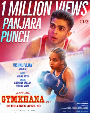 Anagha Ravi Instagram - 1 MILLION KNOCKOUTS! 🥊💥 Panjara Punch is unstoppable!
In cinemas from April 10 worldwide
@khalidh.rahman @joben.george @samir_karat @subeesh_kannanchery @jimshi_khalid @vishnuvijay01 #nishadhyusuf @sreeni.saseendran @ratheeshravi_writer_ @vishnugovind @masharhamsa @digibricksvfx @ronexxavier4103 @vishnuvijay01 @suhailmkoya
@jophil_lal @kalaikingson @ashik_s @k.t.lithin @vishadkl @prasanth3211 @vaisakh_c @jinubro7 @rajesh.natarajan @arjunkallingal @charly.and.the.boys @dripwavecollective @samad_truth @truthglobalfilms
@apinternationalfilms #thinkmusic @thinkmusicmalayalam
@naslenofficial @lukman_avaran @ganapathisp_official @zandeeep @itsanagharavi @djangospace @thebabyjean @shivahariharanofficial @shon_joy__ @heykarthiii @nandaa.nishh @noila_francy @manjusreenair @kottayamnazeer @sanussalim @rohith_ks #ThinkMusic