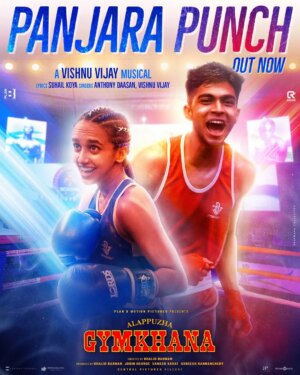 Anagha Ravi Instagram - Loads of love, vaashi and fun loaded in this #PanjaraPunch! Watch now on YouTube @thinkmusicofficial! ❤️🥊
Music : @vishnuvijay01
Vocal 🎤 : @anthony.daasan @vishnuvinay01
Lyrics 📝 : @suhailmkoya
Watch here ▶: https://youtu.be/lpDnG76TvN0
@khalidh.rahman @joben.george @samir_karat @subeesh_kannanchery @jimshi_khalid @vishnuvijay01 #nishadhyusuf @sreeni.saseendran @ratheeshravi_writer_ @vishnugovind @masharhamsa @digibricksvfx @ronexxavier4103 @vishnuvijay01 @suhailmkoya
@jophiel_l @kalaikingson @ashik_s @k.t.lithin @vishadkl @prasanth3211 @vaisakh_c @jinubro7 @rajesh.natarajan @arjunkallingal @charly.and.the.boys @dripwavecollective @samad_truth @truthglobalfilms
@apinternationalfilms #thinkmusic @thinkmusicmalayalam
@naslenofficial @lukman_avaran @ganapathisp_official @zandeeep @itsanagharavi @djangospace @thebabyjean @shivahariharanofficial @shon_joy__ @heykarthiii @nandaa.nishh @noila_francy @manjusreenair @kottayamnazeer @sanussalim @rohith_ks
#AlappuzhaGymkhana #KhalidRahman #StayTuned