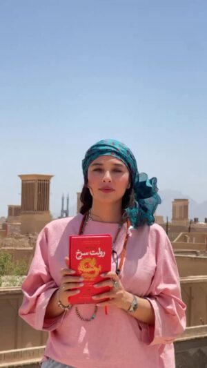 Anahita Dargahi Instagram - 📚معرفی کتاب

رولت سرخ
نویسنده/دزموند چام
ترجمه/بیژن اشتری
نشر / ثالث
