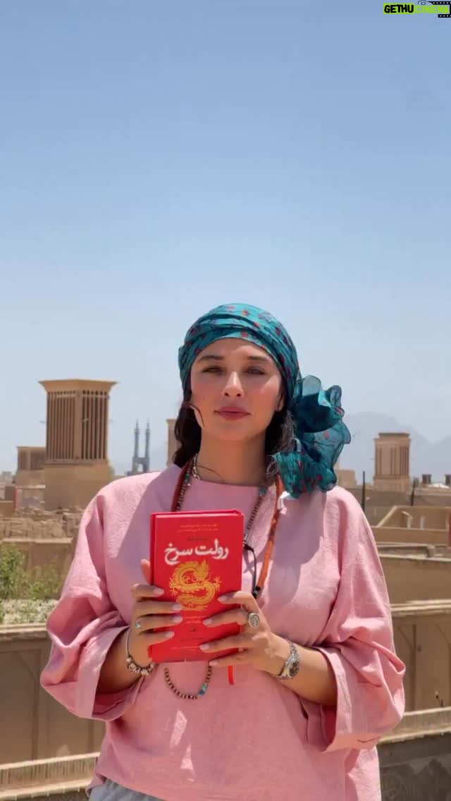 Anahita Dargahi - 25.9K Likes - šŁ
Ų¹Ų±ŁŪ کتاب
Ų±ŁŁŲŖ Ų³Ų±Ų®
ŁŁŪŲ³ŁŲÆŁ/ŲÆŲ²Ł
ŁŁŲÆ ŚŲ§Ł
ŲŖŲ±Ų¬Ł
Ł/ŲØŪŚŁ Ų§Ų“ŲŖŲ±Ū
ŁŲ“Ų± / Ų«Ų§ŁŲ«