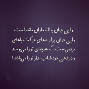 Anahita Hemmati Instagram - .
#فروغ_فرخزاد 
#foroughfarrokhzad 
#آناهیتا_همتی #آناهیتاهمتی #آناهیتا 
#anahitahemmati #anahita