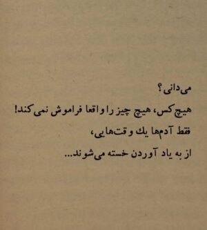 Anahita Hemmati Instagram - .
از صفحه خوب @thegargoon 
.
#آناهیتا_همتی #آناهیتاهمتی #آناهیتا
#anahitahemmati #anahita