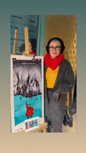 Anahita Hemmati Instagram - .
تئاتر #حماسه در سالن #دا
اصلا تماشایش رو از دست ندهید.
برای #نادیا_باوند و #سامان_ارسطو  بیشترین موفقیت ها رو آرزو میکنم.
@nadia_bavand @saman_arastoo