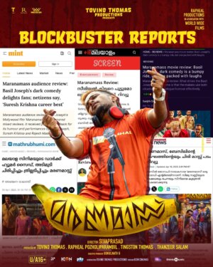 Anishma Instagram - Blockbuster Reports All Over😍

@maranamassfilm
@ibasiljoseph
@tovinothomas
@_anbe_sivam_ 
@rajeshmadhavan 
@siju_sunny 
@sureshkrishna_5 
@babuantonyactorofficial
@tovinothomas_productions
@worldwidefilmsllc
@raphealfilmproductions
#Maranamass #malayalamcinema #malayalam  #basiljoseph #tovino #comedy #instagram #reelvideo