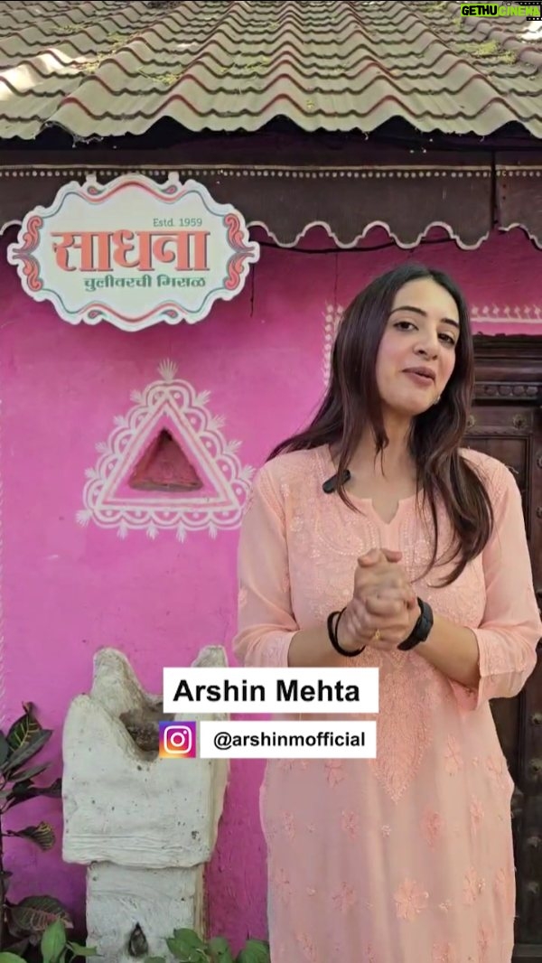 Arshin Mehta - 239 Likes - When the multi-talented Arshin Mehta—renowned actress (Bharat, Love Per Square Foot), model, artist, and motivational speaker—chooses Sadhana Chuliwarchi Misal, it’s more than just a visit—it’s a star-approved culinary experience! 🌶️✨
Come taste the misal everyone’s talking about.
Authentic. Local. Legendary.
📍Visit us today and feel the spice, the soul, and the Sadhana legacy.
.
.
.
.
.
.
.
.
.
.
.#sadhanamisal #chulivarchimisal #misalpavlover #sadhanachulivarachimisal #nashikfood #misalpav #Misal #OGMisal #gulachijilebi #misalbhakri #SadhanaChulivarchiMisal #Breakfast #breakfastofchampions #nashikmisal #NashikchiMisal #nashik #BestMisalNearMe #MisalForbreakfast #NashikPride #nasik #ArshinMehta #