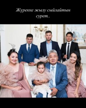 Asha Matai Instagram - Мамочка наша!❤️
Любимая, самая нежная и красивая!
С днём вашего рождения! 
Будьте здоровы и счастливы с Папуль! 
Люблю!
@bates_baily ❤️
@askarbekov_maratt ❤️
