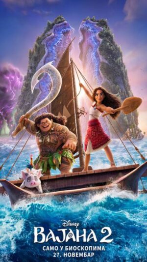 Asha Mehrabi Instagram - 🎬 | Moana 2 (2024)

🎬 موآنا ۲ (۲۰۲۴)

▪️ یه دوبله خوش رنگ و بو از آلفا مدیا با صداهایی که گوش هاتونو نوازش میده .

صداهایی که برای اولین بار پس از سال ها در کنار هم لحظاتی خاطره انگیز رو برای شما رقم میزنن 
.
با حضور آشا محرابی در نقش موانا و حامد عزیزی در نقش مائویی

با احترام تقدیم به شما فارسی زبانان که لایق بهترین ها هستید .

🗣با شرکت صداهای خاطره انگیز : 

▪︎آرزو آفری / لوتو ، سیمیا
▪︎محمدرضا صولتی / کیلی
▪︎تکتم چوبدار / ماتانی
▪︎امیرحسین صفایی / مونی
▪︎وحید آذری / توئی
▪︎کاملیا زارعی / ننه
▪︎کامبیز خلیلی / تائوتای
▪︎میثم کبیری / نالو
▪︎آرزو صابر / سینا
▪︎علیرضا یادگار
▪︎فاطمه باران چشمه
▪︎پریسا سلیمانی
▪︎پانیذ کهن
▪︎روژان کاشانی

.
▪️گوینده تیتراژ : میثم کبیری 

▪️پک شات : کامبیز خلیلی
.

🎙مدیر دوبلاژ: امیرحسین صفایی
.
✏️مترجم : سیاوش شهبازی 

🎧صدابرداران : علیرضا یادگار ،مهدی محمدی

🪗صداگذاری و میکس :علی عبادزاده ، امیرحسین شمس
.
▪️همین الان میتونید این انیمیشن رو از کانال تلگرام آلفا مدیا دانلود کنید ✌️ 🔥 ( لینک تو بیو پیج ) 

▪️پخش از ملو فیلم و دُرسا