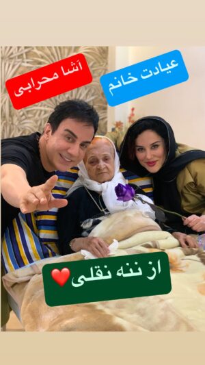 Asha Mehrabi Instagram - « عیادت »

تشکر از همکار بسیار محترم 
هنرمند خوب کشورمون 
سرکار خانم « آشا محرابی » که با حضور گرمشون هم بنده رو سورپرایز کردند هم موجب خوشحالی مادرم شدند، از خدای مهربان برای شما و خانواده محترمتون آرزوی خوشبختی و تندرستی دارم🙏
در این عصر جمعه واقعا لحظات شادی برامون رقم زدید ، خدا حفظتون کنه..🙏

@asha_mehrabi 

#داریوش_فرضیایی#عموپورنگ#مجری_بازیگر_کودک#ریلز#ترند#عیادت#ننه_نقلی#هنرمند#بازیگر#سینما#تلویزیون#سریال

#dariushfarziaee 
#amoopoorang 
@dariushfarziaee