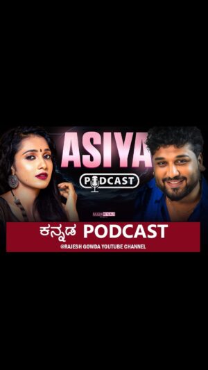 Asiya Firdose Instagram - ಹುಟ್ಟುಹಬ್ಬದ ದಿನ ಲಾಕ್ಡೌನ್!
.
.
.
#rjrajesh #rjrajeshbangalore #kannadamotivation