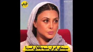 Azadeh Samadi Instagram - 📽🎤
آزاده صمدی بازیگر پرکار و توانایی‌ست که در سینما و تلویزیون و پلتفرم‌ها و حتی تئاتر به یک اندازه فعال است و نقش‌های قابل‌توجه دارد؛ و فقط باید بازیگر حرفه‌ای باشید تا بدانید حفظ کیفیت کار در عین پرکاری، آن هم در فضای پرچالش سینمای ایران، چقدر سخت است. به بهانه اکران عمومی فیلم سینمایی «روایت ناتمام سیما» (علیرضا صمدی) با او گفت‌وگو کرده‌ایم و به این بهانه به کارنامه و عملکردش در این چند سال پرداخته‌ایم؛ از فیلم‌هایی که بازی کرده تا حضور اجتماعی و پیامدهایش و حاشیه‌های ریز و درشتی که اطراف هر ستاره‌ای وجود دارد. آزاده صمدی در «روایت ناتمام سیما» نقش زنی را بازی می‌کند که در موقعیتی پیچیده قرار می‌گیرد و باید بین باورهایش و نشانه‌هایی که می‌بیند، انتخاب کند و به قضاوتی درست درباره وفاداری یا خیانت شوهرش برسد.
نسخه‌ی گزیده‌ی گفت‌وگوی هوشنگ گلمکانی با آزاده صمدی را فردا در همین صفحه تماشا كنيد و منتظر تدوین متفاوتی از نسخه چهل دقیقه‌ای مصاحبه باشید که به‌زودی در کانال یوتیوب و آپارات «فیلم امروز» پخش خواهد شد.
Pictured by: FujiFilm X-H2