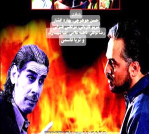 Bahareh Afshari Instagram - در یک همزمانی عجیب بعد از حدود ۱۸ سال از #او یک فرشته بود  در شروع ماه رمضان من و شما دوباره به هم رسیدیم ….
در پروژه ایی که قرار نبود اما شد…لابه لای کارها و روزهایی که دیگر مرا به شوق نمی آورند حضور شما برای من نوید بود…
و در ماجراجویی که فقط بین من و شماست و از قضا بی ارتباط با ماورا و جن و پری هم نیست…
و عجیب تر اینکه هرگز در این سالها نشده بود که حتی همدیگر رو ملاقات کنیم
این همزمانی و حضور مبارک شما بعد از سالها در کار مشترکمان رو به فال نیک میگیرم…ا
با نگاه کردن به عکس دوم یادم میماند که جهان بیرحم تر  از آنست که جدی گرفته شود اما گاهی باید صدایش را بشنوی  که  می خواهد شگفت زده ات کند…
#مرتضی_ضرابی