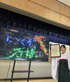 Bisen Aoyagi Instagram - 📢「書道パフォーマンス甲子園」PR大使に就任しました。第15回大会から今年で4期目突入。
気の引き締まる思いです。今年も全力で務めます💪

書道パフォーマンス甲子園
@shodoperformance.jp 

今年は大阪・関西万博にも出場します🌍！
世界中の方に向けて#書道パフォーマンス甲子園 の魅力を最大限にPRできるよう大使として活動します☺︎！

そして！万博の限られたスペース内で、書道パフォーマンス甲子園の魅力を伝えるためVRワールドを制作中です☺︎
VR内で、歴代の優勝校の作品を見るワクワクツアーを開催します🧑‍🎨！（めちゃたのしみ！今年はその関係で特別にVRパフォーマンスとなりました）

運営チーム一丸となって盛り上げていきます✊
#書道パフォーマンス甲子園 応援よろしくお願いします🙇

━━━━━━━━━━━━━━━━━━━━━━━━━

【 書道パフォーマンス甲子園 】
日本一の紙のまち！愛媛県四国中央市で開催される書道の祭典。筆×音楽×動きが織りなす高校生の青春🌸
@shodoperformance.jp をフォローしてね！☺︎

◾️2025大阪・関西万博地方創生SDGsフェス出展
令和7年5月28日（水）〜6月1日（日）
2025大阪・関西万博（EXPOメッセ）
美扇もいきます👩‍🎨

◾️第18回大会
令和7年7月27日（日）開催
愛媛県四国中央市中之庄町1665番地1
伊予三島運動 体育館
美扇もいきます👩‍🎨

◾️書道パフォーマンス甲子園inEXPO（特別大会）
令和7年8月21日（木）
2025大阪・関西万博（EXPOホール）
美扇もいきます👩‍🎨

━━━━━━━━━━━━━━━━━━━━━━━━━

#四国中央市
#書道パフォーマンス甲子園
#書道パフォーマンスの聖地
#書道パフォーマンス　
#2025大阪関西万博　
#高校生
#書道部
#書道作品