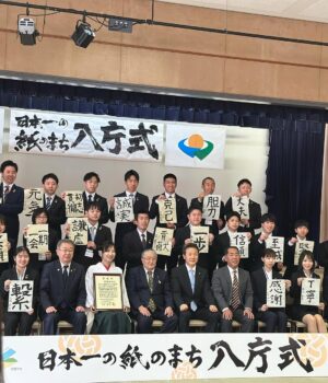 Bisen Aoyagi Instagram - 📢「書道パフォーマンス甲子園」PR大使に就任しました。第15回大会から今年で4期目突入。
気の引き締まる思いです。今年も全力で務めます💪

書道パフォーマンス甲子園
@shodoperformance.jp 

今年は大阪・関西万博にも出場します🌍！
世界中の方に向けて#書道パフォーマンス甲子園 の魅力を最大限にPRできるよう大使として活動します☺︎！

そして！万博の限られたスペース内で、書道パフォーマンス甲子園の魅力を伝えるためVRワールドを制作中です☺︎
VR内で、歴代の優勝校の作品を見るワクワクツアーを開催します🧑‍🎨！（めちゃたのしみ！今年はその関係で特別にVRパフォーマンスとなりました）

運営チーム一丸となって盛り上げていきます✊
#書道パフォーマンス甲子園 応援よろしくお願いします🙇

━━━━━━━━━━━━━━━━━━━━━━━━━

【 書道パフォーマンス甲子園 】
日本一の紙のまち！愛媛県四国中央市で開催される書道の祭典。筆×音楽×動きが織りなす高校生の青春🌸
@shodoperformance.jp をフォローしてね！☺︎

◾️2025大阪・関西万博地方創生SDGsフェス出展
令和7年5月28日（水）〜6月1日（日）
2025大阪・関西万博（EXPOメッセ）
美扇もいきます👩‍🎨

◾️第18回大会
令和7年7月27日（日）開催
愛媛県四国中央市中之庄町1665番地1
伊予三島運動 体育館
美扇もいきます👩‍🎨

◾️書道パフォーマンス甲子園inEXPO（特別大会）
令和7年8月21日（木）
2025大阪・関西万博（EXPOホール）
美扇もいきます👩‍🎨

━━━━━━━━━━━━━━━━━━━━━━━━━

#四国中央市
#書道パフォーマンス甲子園
#書道パフォーマンスの聖地
#書道パフォーマンス　
#2025大阪関西万博　
#高校生
#書道部
#書道作品