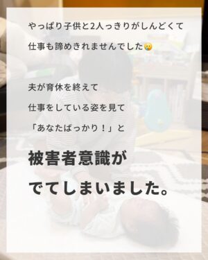 Bubbly Tamami Instagram - 毎日の子育て罪悪感いっぱいのママ即フォロー
@bubblytamami 

もっと子供にこんなことを...
あーこんなに小さいのに...

後悔しないように頑張ることも大切やけど
だからといって今の自分の心を無視しつづけるのも
また苦しくなるよね。

大切だからこそ罪悪感もでてくるんよ。
もっと大切に接したかった
もっと大切に想っていたのに
それが「罪悪感」
大切だからこそでてくる感情。

両立も無理！後悔しないようにも無理！
罪悪感ゼロも無理。
大切だからこそ罪悪感もいっぱいになるし、
後悔しないようにも無理だから。

今の心や自分のキャパも大切にしていこーね！
後悔しない子育てなんて愛してるからこそ難しいのよ。
どうせ愛してるから後悔しちゃうの♡

だから後悔するかもしれないけど
今を懸命に生きていこう。
その選択を正しいものにしていけばいい。
後悔することを後悔することはない🤲🏻

今の選択が苦しい！というママにとどけー！
共に後悔しよう！笑🩷🩷
1人じゃないよーーー！

—————————————

✔︎バブたまのファンクラブ
現在700名の戦友たちが共に子育てしてるよ！
・居場所繋がり
・学び知識
・笑い
バブたまの活動を参加型で応援して孤独の回避を目的としたコミュニティです！特典もりだくさん800円✨月初募集してます！ストーリーチェック♡

✔︎初書籍【LOVE自分子育て】出版しました

こんな私はダメだ、母親失格だ、夫との子育てが難しい
と悩んで自分を責めているママ全員読んでほしい！

Amazon、楽天、書店でゲットできます！

上記すべて
@bubblytamami 
プロフィールURLやハイライトから⭐︎

———————————
#ママ#お母さん#子育て#産後うつ#産後#育児#育児ノイローゼ #マタニティブルー#プリンセス思考#ママの笑顔がいちばん#入園#保育園#慣らし保育#仕事復帰#育休