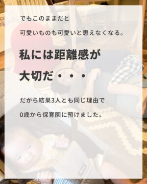 Bubbly Tamami Instagram - 毎日の子育て罪悪感いっぱいのママ即フォロー
@bubblytamami 

もっと子供にこんなことを...
あーこんなに小さいのに...

後悔しないように頑張ることも大切やけど
だからといって今の自分の心を無視しつづけるのも
また苦しくなるよね。

大切だからこそ罪悪感もでてくるんよ。
もっと大切に接したかった
もっと大切に想っていたのに
それが「罪悪感」
大切だからこそでてくる感情。

両立も無理！後悔しないようにも無理！
罪悪感ゼロも無理。
大切だからこそ罪悪感もいっぱいになるし、
後悔しないようにも無理だから。

今の心や自分のキャパも大切にしていこーね！
後悔しない子育てなんて愛してるからこそ難しいのよ。
どうせ愛してるから後悔しちゃうの♡

だから後悔するかもしれないけど
今を懸命に生きていこう。
その選択を正しいものにしていけばいい。
後悔することを後悔することはない🤲🏻

今の選択が苦しい！というママにとどけー！
共に後悔しよう！笑🩷🩷
1人じゃないよーーー！

—————————————

✔︎バブたまのファンクラブ
現在700名の戦友たちが共に子育てしてるよ！
・居場所繋がり
・学び知識
・笑い
バブたまの活動を参加型で応援して孤独の回避を目的としたコミュニティです！特典もりだくさん800円✨月初募集してます！ストーリーチェック♡

✔︎初書籍【LOVE自分子育て】出版しました

こんな私はダメだ、母親失格だ、夫との子育てが難しい
と悩んで自分を責めているママ全員読んでほしい！

Amazon、楽天、書店でゲットできます！

上記すべて
@bubblytamami 
プロフィールURLやハイライトから⭐︎

———————————
#ママ#お母さん#子育て#産後うつ#産後#育児#育児ノイローゼ #マタニティブルー#プリンセス思考#ママの笑顔がいちばん#入園#保育園#慣らし保育#仕事復帰#育休