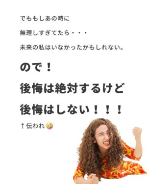 Bubbly Tamami Instagram - 毎日の子育て罪悪感いっぱいのママ即フォロー
@bubblytamami 

もっと子供にこんなことを...
あーこんなに小さいのに...

後悔しないように頑張ることも大切やけど
だからといって今の自分の心を無視しつづけるのも
また苦しくなるよね。

大切だからこそ罪悪感もでてくるんよ。
もっと大切に接したかった
もっと大切に想っていたのに
それが「罪悪感」
大切だからこそでてくる感情。

両立も無理！後悔しないようにも無理！
罪悪感ゼロも無理。
大切だからこそ罪悪感もいっぱいになるし、
後悔しないようにも無理だから。

今の心や自分のキャパも大切にしていこーね！
後悔しない子育てなんて愛してるからこそ難しいのよ。
どうせ愛してるから後悔しちゃうの♡

だから後悔するかもしれないけど
今を懸命に生きていこう。
その選択を正しいものにしていけばいい。
後悔することを後悔することはない🤲🏻

今の選択が苦しい！というママにとどけー！
共に後悔しよう！笑🩷🩷
1人じゃないよーーー！

—————————————

✔︎バブたまのファンクラブ
現在700名の戦友たちが共に子育てしてるよ！
・居場所繋がり
・学び知識
・笑い
バブたまの活動を参加型で応援して孤独の回避を目的としたコミュニティです！特典もりだくさん800円✨月初募集してます！ストーリーチェック♡

✔︎初書籍【LOVE自分子育て】出版しました

こんな私はダメだ、母親失格だ、夫との子育てが難しい
と悩んで自分を責めているママ全員読んでほしい！

Amazon、楽天、書店でゲットできます！

上記すべて
@bubblytamami 
プロフィールURLやハイライトから⭐︎

———————————
#ママ#お母さん#子育て#産後うつ#産後#育児#育児ノイローゼ #マタニティブルー#プリンセス思考#ママの笑顔がいちばん#入園#保育園#慣らし保育#仕事復帰#育休