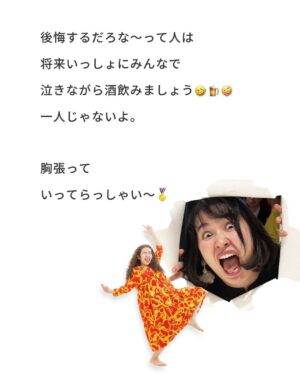 Bubbly Tamami Instagram - 毎日の子育て罪悪感いっぱいのママ即フォロー
@bubblytamami 

もっと子供にこんなことを...
あーこんなに小さいのに...

後悔しないように頑張ることも大切やけど
だからといって今の自分の心を無視しつづけるのも
また苦しくなるよね。

大切だからこそ罪悪感もでてくるんよ。
もっと大切に接したかった
もっと大切に想っていたのに
それが「罪悪感」
大切だからこそでてくる感情。

両立も無理！後悔しないようにも無理！
罪悪感ゼロも無理。
大切だからこそ罪悪感もいっぱいになるし、
後悔しないようにも無理だから。

今の心や自分のキャパも大切にしていこーね！
後悔しない子育てなんて愛してるからこそ難しいのよ。
どうせ愛してるから後悔しちゃうの♡

だから後悔するかもしれないけど
今を懸命に生きていこう。
その選択を正しいものにしていけばいい。
後悔することを後悔することはない🤲🏻

今の選択が苦しい！というママにとどけー！
共に後悔しよう！笑🩷🩷
1人じゃないよーーー！

—————————————

✔︎バブたまのファンクラブ
現在700名の戦友たちが共に子育てしてるよ！
・居場所繋がり
・学び知識
・笑い
バブたまの活動を参加型で応援して孤独の回避を目的としたコミュニティです！特典もりだくさん800円✨月初募集してます！ストーリーチェック♡

✔︎初書籍【LOVE自分子育て】出版しました

こんな私はダメだ、母親失格だ、夫との子育てが難しい
と悩んで自分を責めているママ全員読んでほしい！

Amazon、楽天、書店でゲットできます！

上記すべて
@bubblytamami 
プロフィールURLやハイライトから⭐︎

———————————
#ママ#お母さん#子育て#産後うつ#産後#育児#育児ノイローゼ #マタニティブルー#プリンセス思考#ママの笑顔がいちばん#入園#保育園#慣らし保育#仕事復帰#育休