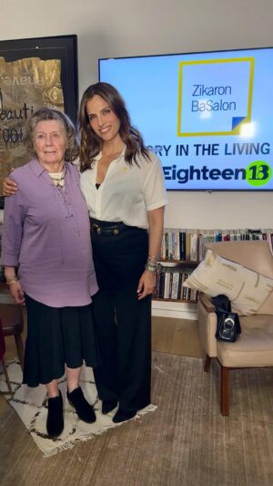 Caroline D'Amore Instagram - As the number of Holocaust survivors becomes fewer and fewer, we must promise to never forget their stories. I had the privilege of hosting Lya Frank for Yom HaShoah (Holocaust Remembrance Day) with @zikaronbasalon. She shared her horrifying stories of surviving the Holocaust and reminded us of the importance of Holocaust education so that these atrocities never happen again.