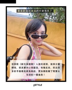 Actress Cecilia So HD Photos and Wallpapers April 2025