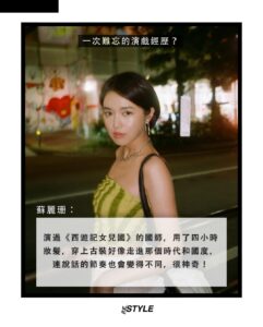 Actress Cecilia So Lai-Shan HD Photos and Wallpapers November 2025