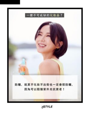Cecilia So Instagram - 【#那個女生】在電影《哪一天我們會飛》中飾演女主角的蘇麗珊，這位看似隨性自在的演員，有著對角色的無限熱情與探索。演戲，對她而言，不只是工作，而是一種自我發掘的旅程。從《翻生爭霸戰》入面古靈精怪的凌琪，到《西遊記女兒國》的神秘國師，每一個角色都是一次心靈與身體的穿越。她發現：「原來我有這一面啊？」演戲讓她看見更多可能的自己。

除了演戲外，蘇麗珊選擇用寫作安放內心。她參加寫作班、讀書會，一筆一畫書寫屬於自己的故事。不只在鏡頭前演活角色，也在文字裡演繹自己，或許這就是她迷人的原因吧～ 她覺得世上從來沒有一條容易的路，但正因如此，才會感到滿足。

#pestylehk #蘇麗珊 #香港演員 #哪一天我們會飛 #演戲 #寫作