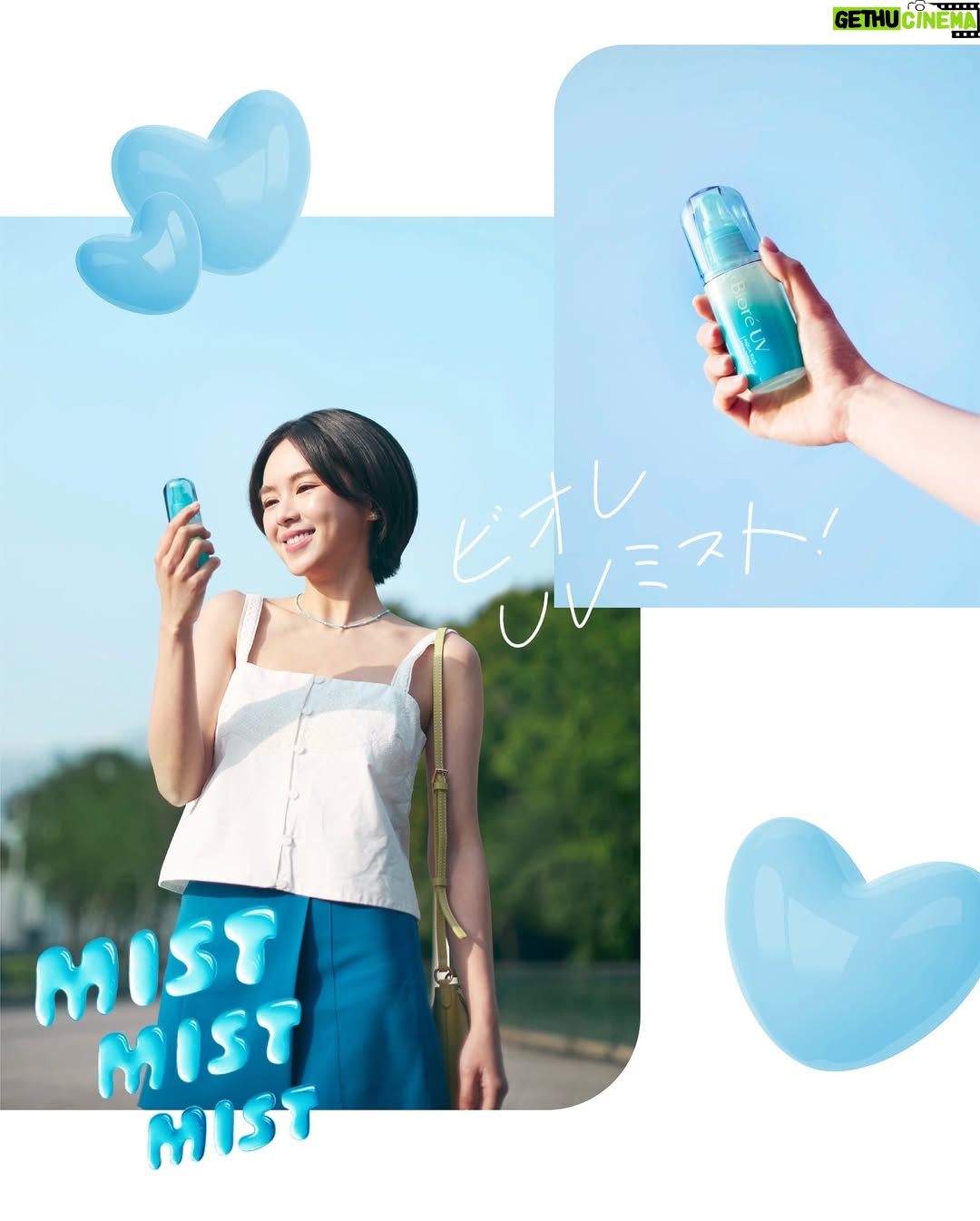 Cecilia So - 305 Likes - Biore UV Mist 2025 GRAPHIC
Brand / Kao Biore
Agency
HUMAN / Alan Lamb, Una Lam
Image / Eric
Production Unit
Light year & noise
P / YUK
PA / Scottie & Team
STYLING / HUMAN
Hair / Daniel
Make up / Deep
Artiste / @ceciliaso
Created on earth by Humans.