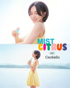 Cecilia So Instagram - Biore UV Mist 2025 GRAPHIC

Brand / Kao Biore

Agency 
HUMAN / Alan Lamb, Una Lam
Image / Eric 

Production Unit
Light year & noise 

P / YUK 
PA / Scottie & Team

STYLING / HUMAN
Hair / Daniel 
Make up / Deep

Artiste / @ceciliaso 

Created on earth by Humans.