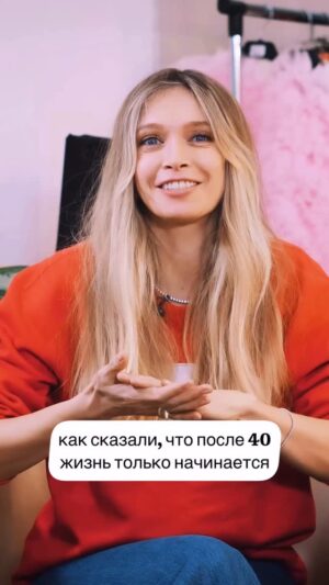 Dinara Satzhan Instagram - Я абсолютно согласна с @ververa 
что между 25 и 40, я тоже выберу 40 лет✅

В этом возрасте мы откровенны и честны. 
Прежде всего с собой.
Мы не притворяемся хорошими.
Мы такие, какие есть.

30 апреля Вера Брежнева в Алматы✅
1 мая в Ташкенте ✅
И 3 мая в Астане✅

Билеты на iTicket.kz 🎫 

Кто смотрел наше интервью с Верой? 
Напишите свой фидбек. 
За самый интересный комментарий дарю 6 билетов в Астане и 6 в Алматы. 

Организатор @lee_olga_ 
@vi_project_kz_