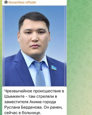 Dinara Satzhan Instagram - На @ruslan_berdenov сегодня вечером было совершено покушение. 
В заместителя акима г.Шымкент стреляли 3 раза. 
Руслан Берденов ранен и сейчас ему делают операцию. 
Давайте помолимся за него 🙏