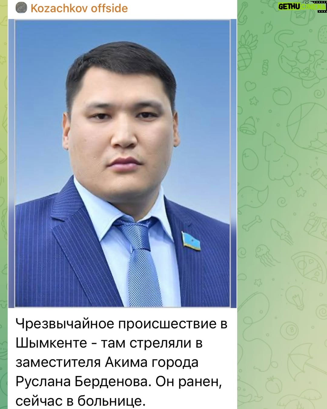 Dinara Satzhan - 13.1K Likes - На @ruslan_berdenov сегодня вечером было совершено покушение.
В заместителя акима г.Шымкент стреляли 3 раза.
Руслан Берденов ранен и сейчас ему делают операцию.
Давайте помолимся за него 🙏