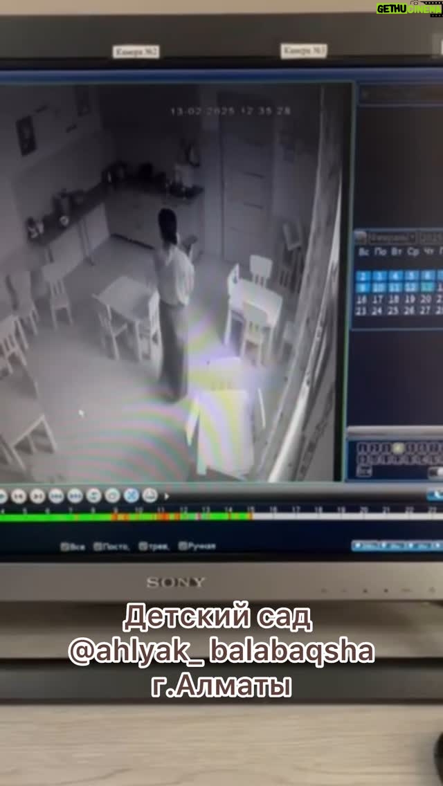 Dinara Satzhan - 25.2K Likes - Какой-то ужас происходит в частном алматинском детском саду @ahlyak_balabaqsha
К нам в редакцию @qogamnews обратилась мама 4-летнего малыша @banu_tuleusheva
Ребенок пожаловался родителям, что его бьют в детском саду.
Когда запросили записи с камер увидели, как воспитатель буквально душит ребенка. При этом в комнате в это время находились еще двое сотрудников детского сада.
Родители написали заявление в полицию Бостандыкского района Алматы.
Как думаете, какое наказание заслуживают воспитательница и учредитель детского сада?