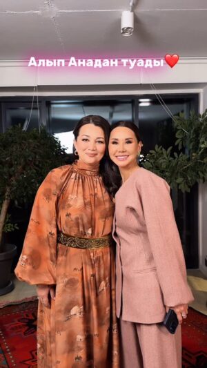 Dinara Satzhan Instagram - Жуырда 🩷 @sveta_aitbaeva73
