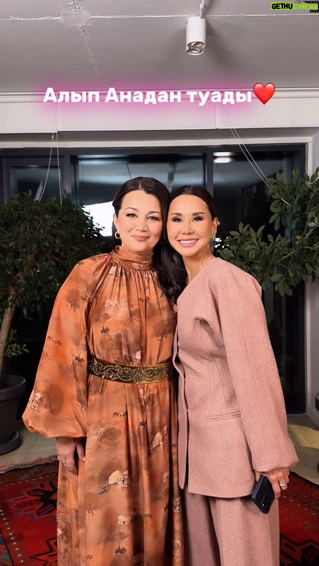 Dinara Satzhan - 13.1K Likes - Жуырда 🩷 @sveta_aitbaeva73