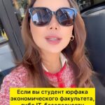 Dinara Satzhan