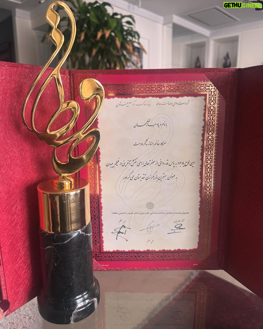 Elnaz Shakerdoost - 179.8K Likes - حافظ برای بی بدن
گر در سرت هوای وصالست حافظا❤️باید که خاک درگه اهل هنر شوی
📸@Sara_a_mrdi
Tnx to @the.devv