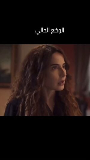 Elsa Zgheib Instagram - اشتقتو لصفاء ؟ 
أنا اشتقتلكم ❤️

#elsazgheib #3aamalseries #currentmood 
Do you miss Safaa ?