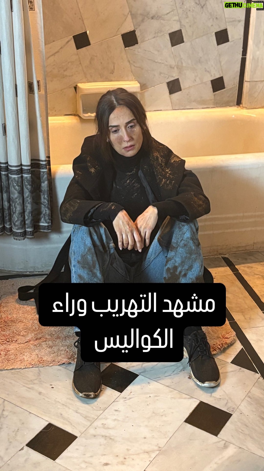 Elsa Zgheib - 2.2K Likes - The making of the smuggling scene
مشهد التهريب وما بعده
Video by my amazing friend @gracydirector
@nasra.nour_makeup
@khaled.khalil.3
@elieelsemaan
@bilal.m.hamza
@kotaiba_shahhoud
#elsazgheib #smuggling #behindthescenes #bts #مسلسلات_رمضان #وراء_الكواليس