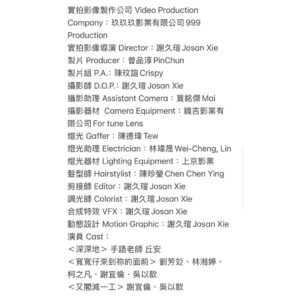 Enno Cheng Instagram - 感想與感謝，可是字太多了，只好這樣。
請往後滑接下來的圖，謝謝你們！

照片是 @tang.d_t 拍的。接下來會有不同攝影師發不完的作品，非常感激，我會慢慢用。