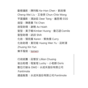 Enno Cheng Instagram - 感想與感謝，可是字太多了，只好這樣。
請往後滑接下來的圖，謝謝你們！

照片是 @tang.d_t 拍的。接下來會有不同攝影師發不完的作品，非常感激，我會慢慢用。