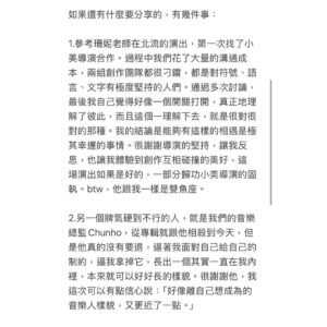 Enno Cheng Instagram - 感想與感謝，可是字太多了，只好這樣。
請往後滑接下來的圖，謝謝你們！

照片是 @tang.d_t 拍的。接下來會有不同攝影師發不完的作品，非常感激，我會慢慢用。