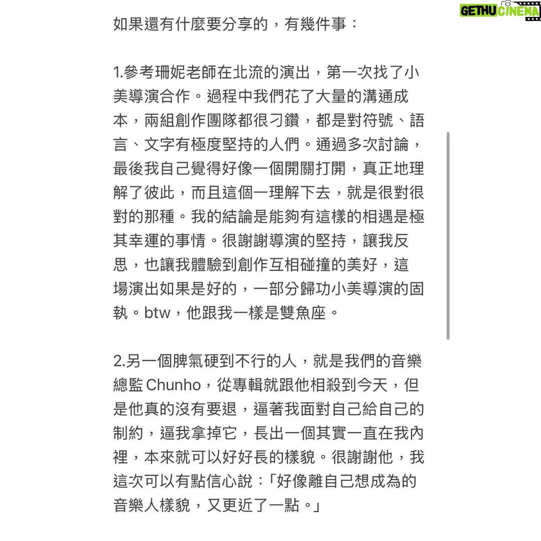 Enno Cheng - 5.9K Likes - 感想與感謝,可是字太多了,只好這樣。
請往後滑接下來的圖,謝謝你們!
照片是 @tang.d_t 拍的。接下來會有不同攝影師發不完的作品,非常感激,我會慢慢用。