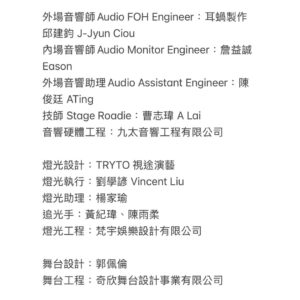 Enno Cheng Instagram - 感想與感謝，可是字太多了，只好這樣。
請往後滑接下來的圖，謝謝你們！

照片是 @tang.d_t 拍的。接下來會有不同攝影師發不完的作品，非常感激，我會慢慢用。