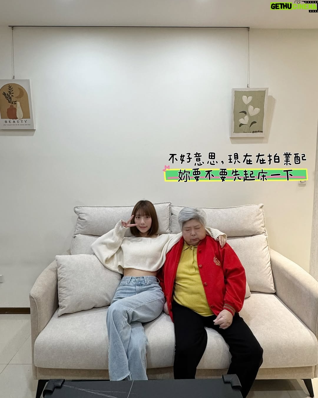 Furby Chen - 3K Likes - -
最近外婆搬家了
我說要幫她選張舒服的沙發
她說不要
結果你們看最後是誰躺的最舒服🫢
我幫她選了跟我同一家 @peachy_life_tw
他們家的沙發,我真的大推👍🏻
這次的新款整個很貼合人體坐姿
外婆很稱讚喔☺️
幫她配了奶茶色
完美主義居家 MIT提供100%客製化沙發
顏色、尺寸、布料皆提供客製化選擇
椅面布料防撥水🤩
輕輕一擦就起來了
沙發還有享享5年以上保固
可以調整頭部靠背的角度
常常要低頭看東西的話,脖子比較不會酸
沙發坐深也可以調整
怎麼躺都很舒適 🤎🤎🤎
真心推薦給大家~~
官網很多款式選擇 (我放限動跟專區)
也有三間門市可以免費試坐選購喔🤩
台中門市:台中市西屯區順平路242號
台北門市:新北市新莊區新泰路9號
竹北門市:新竹縣竹北市嘉豐一街142號1樓
營業時間:上午11點至晚上9點
#完美主義居家 #PEACHYLIFE #客製化沙發 #貓抓布沙發 #寵物友善 #北歐風 #沙發推薦
